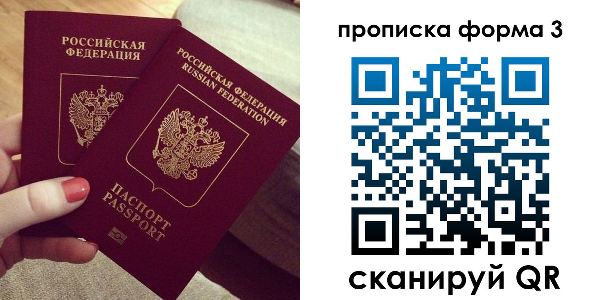 регистрация для дет. сада в Ак-Довураке